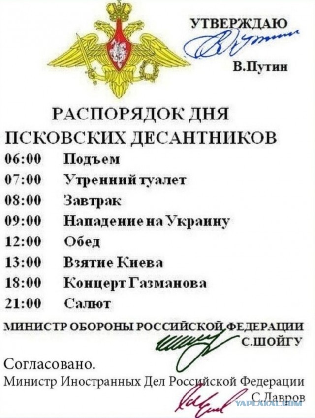 ВС РФ озвучило потери