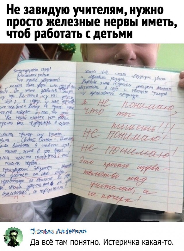 Так себе картинки 05.03.22
