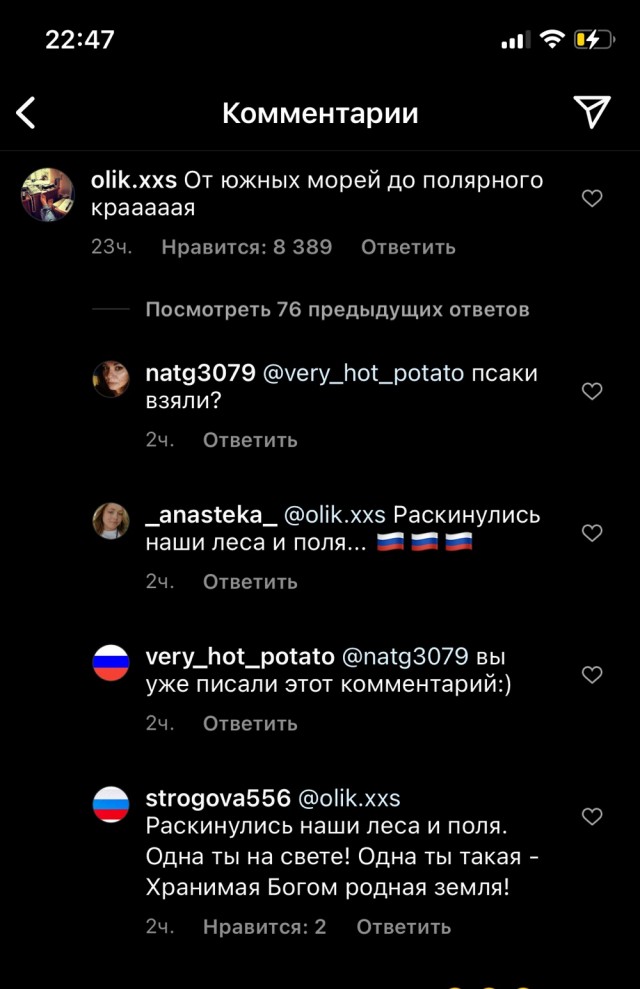 Скучаете тут? Есть предложение