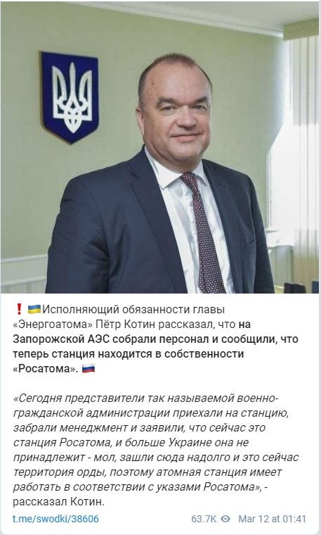 Сказали, пришли надолго.