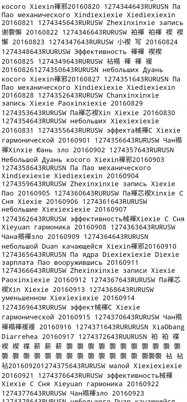 Anonymous слили базу Центробанка РФ