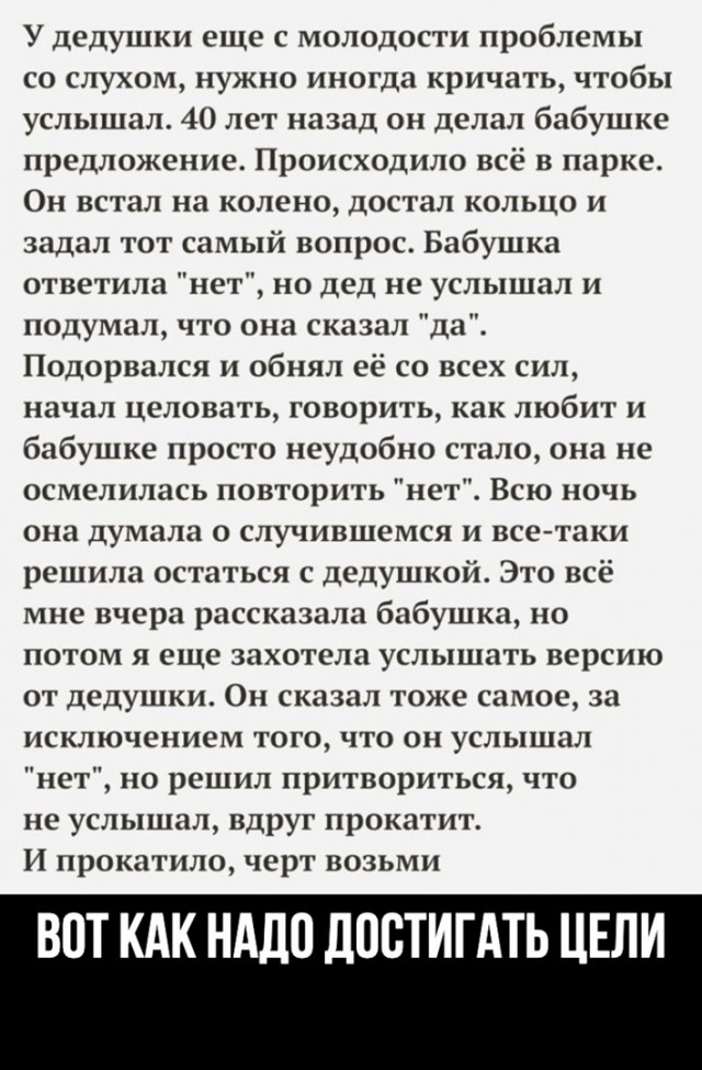 Подборка картинок с надписями