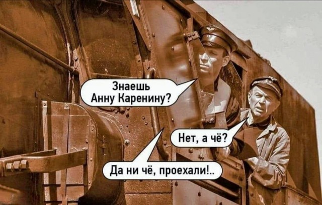 Так себе картинки 03.04.22