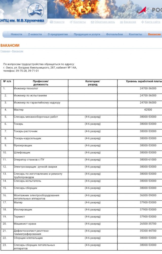 Правительство запускает проект по созданию 30 инженерных школ