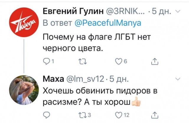 Чёрно-пошлая деградация на вторник