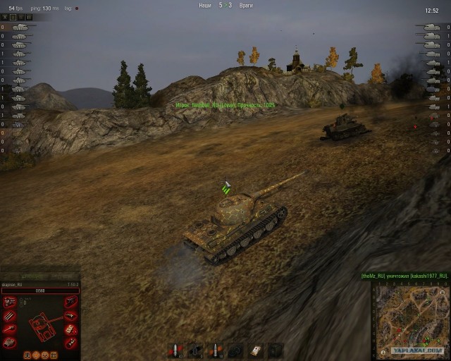 World of tanks