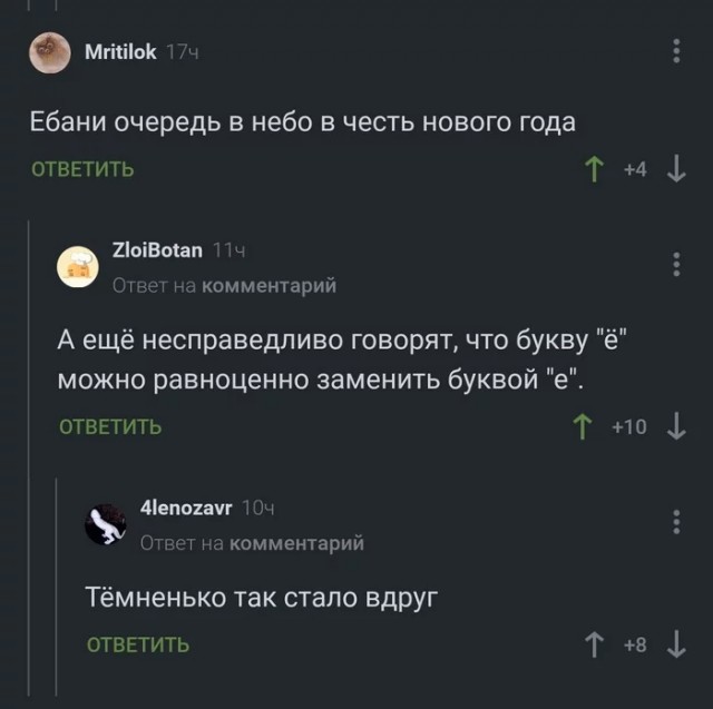 Подборка черного юмора. 18+