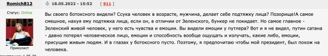Первый пошёл? Калина вышел с Азовстали?