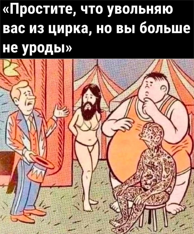 Так себе картинки 15.06.22