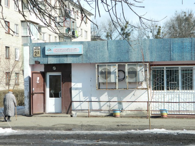 Эсхар