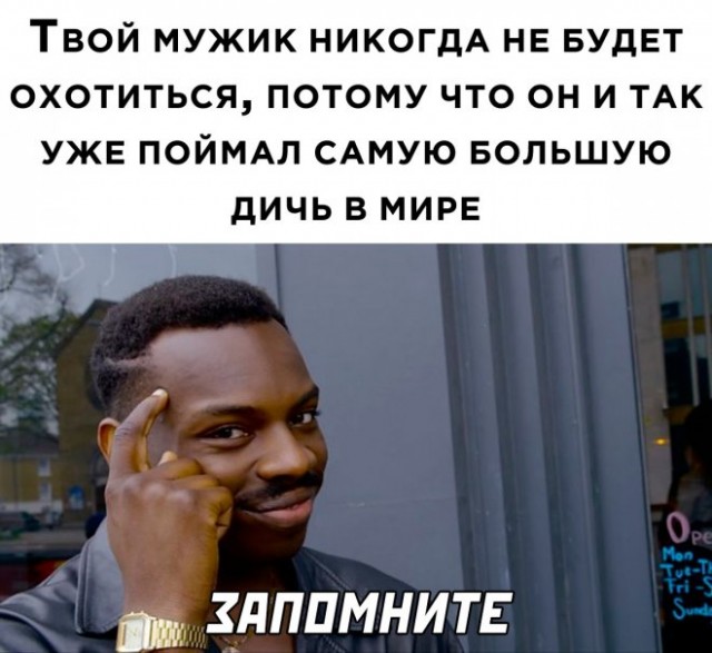 Картинки и мемы для настроения. Выходные скоро