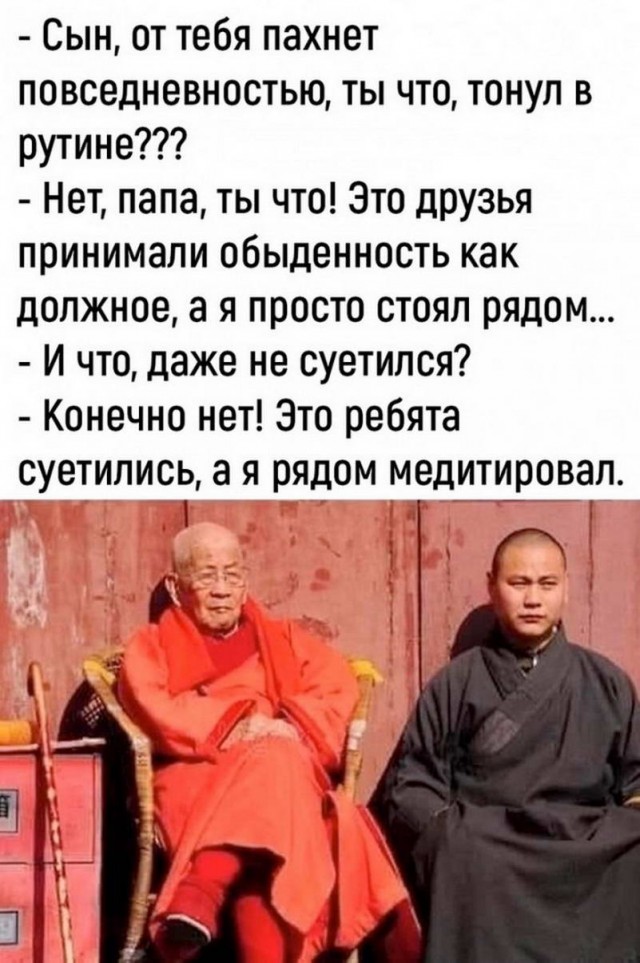 Картинки и мемы для настроения. Выходные рядышком...