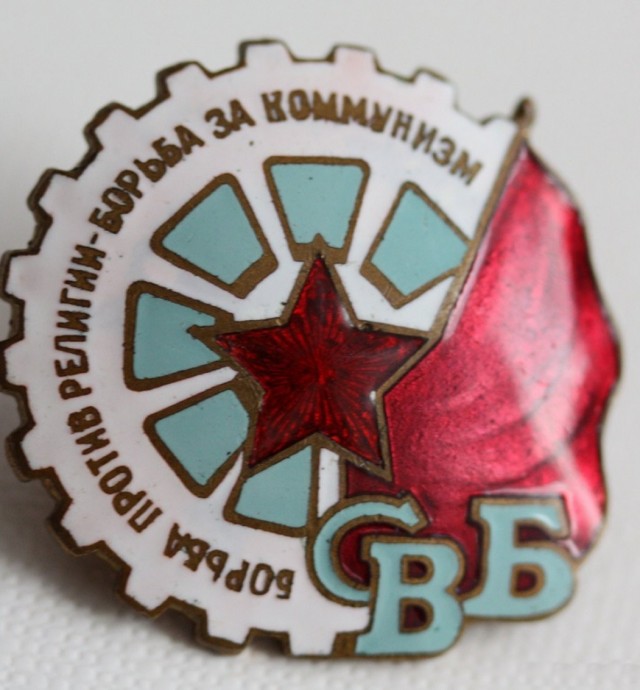 Оскорбления чувств верующих