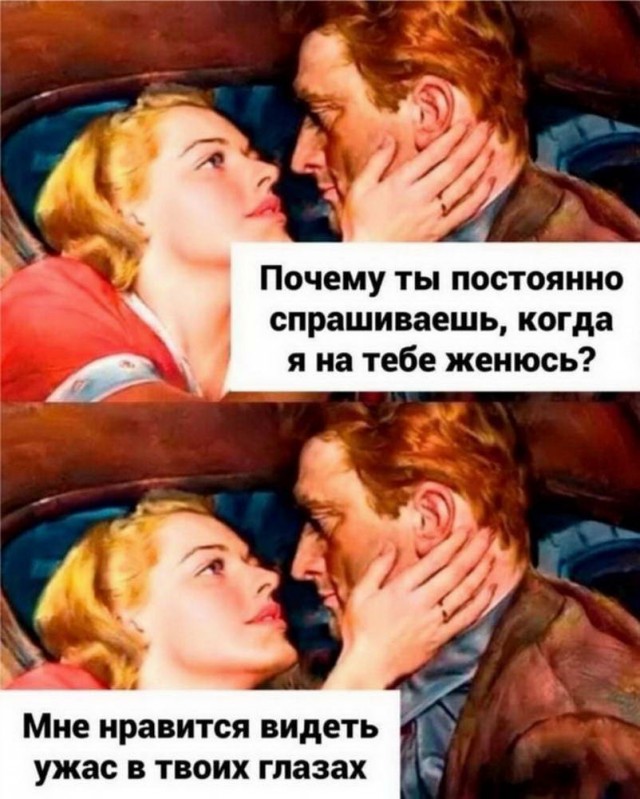 Картинки и мемы для настроения - 17