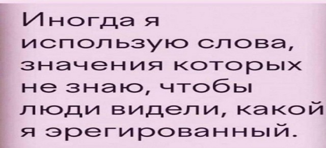 Немного картинок для настроения - 119