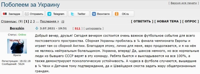 "Налог" на спецоперацию