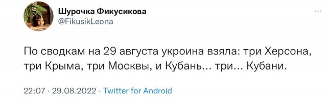 Пандемия съехавших крыш - разновидности болезни. Россия и мир. Часть 40.