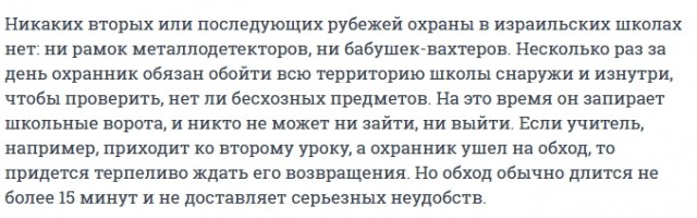 Установлена личность напавшего на школу в Ижевске
