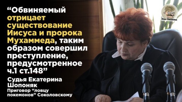 В Госдуме инициируют возвращение смертной казни в России