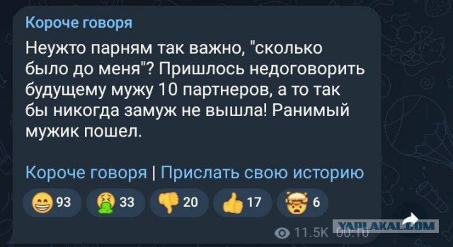 Последствия, с которыми может столкнуться мужчина, решивший создать семью с разведенной