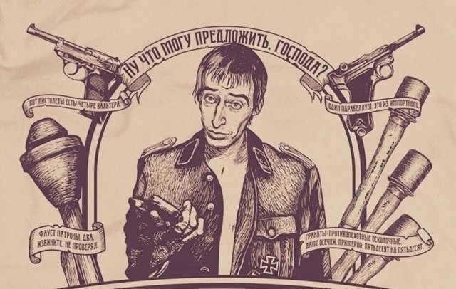 Очередное воспоминание из детства