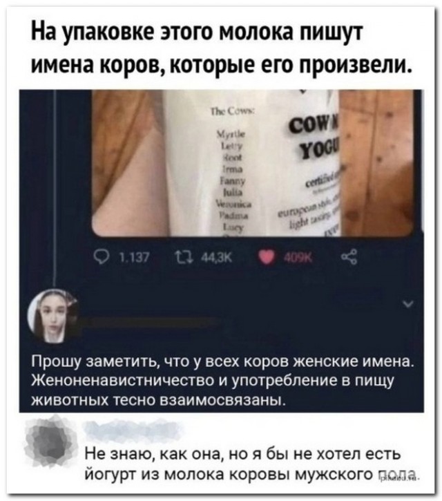 Немного картинок для настроения - 117