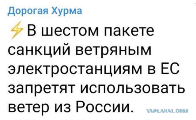 Контрольный в голову - страны ЕС договорились исключить российский газ из совместных закупок