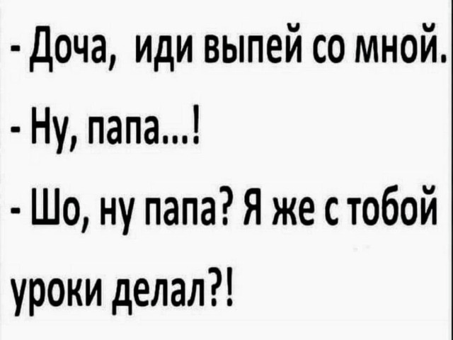 Весёлый полтишок 30.11.22