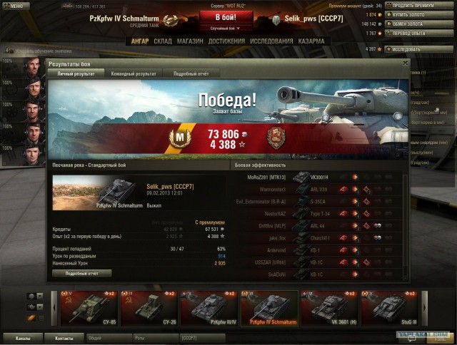 Wargaming 3