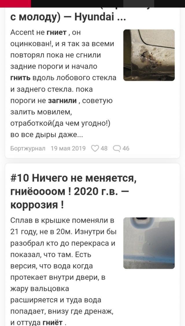 Реалии современного УАЗа..."Хантер" за 1.5 миллиона с дермантиновыми сидениями,"Патриот" за 2.800.000