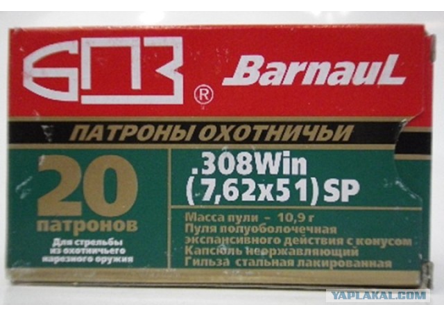 Пакистанская повторная промышленная зарядка патронов 7.62х39