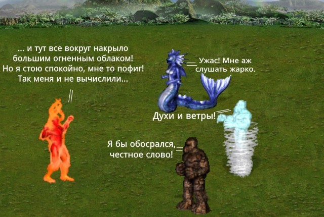 Окологеройный юмор