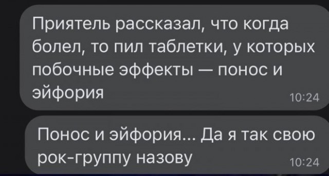 Скриншоты и комментарии из социальных сетей 28.12.22