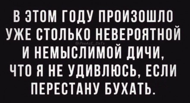 Картинки и мемы, всем хороших выходных