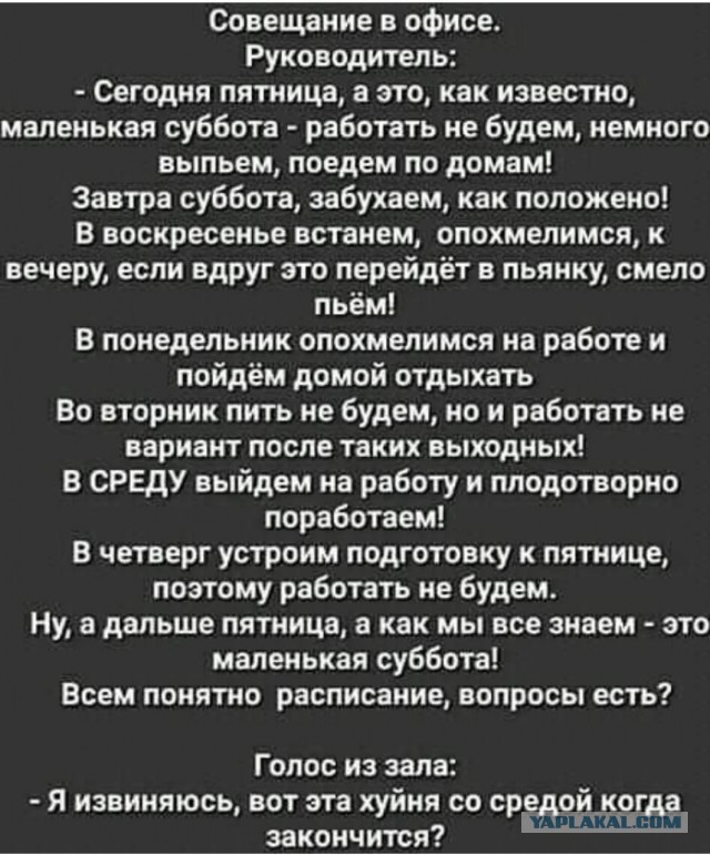 Короче, поступила как мужик
