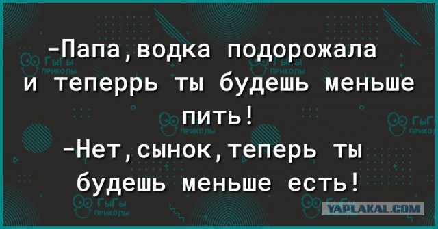 Победная поступь идиотизма по планете – том 7
