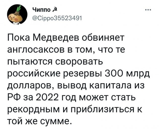 США передали активы российского бизнесмена на нужды Украины