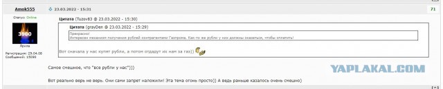 Почему американское издание Bloomberg так напугали дноуглубительные работы на российских реках стоимостью $1 млрд.