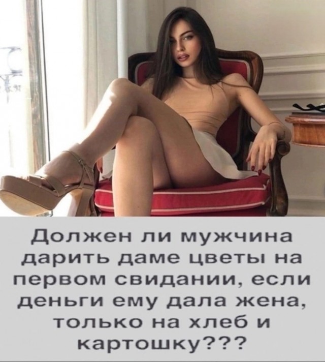 Нуштош 18.02.2023