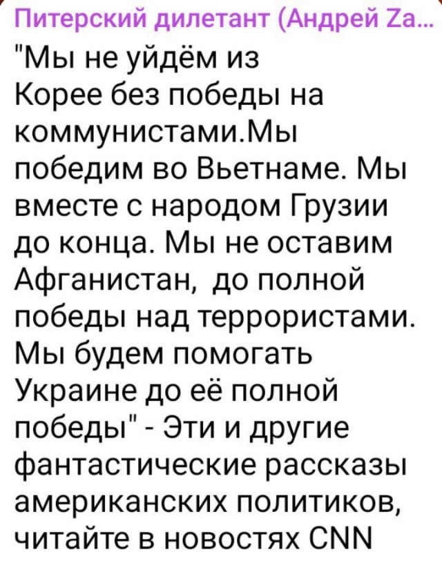Байден выступит с обращением к Путину и россиянам 21 февраля