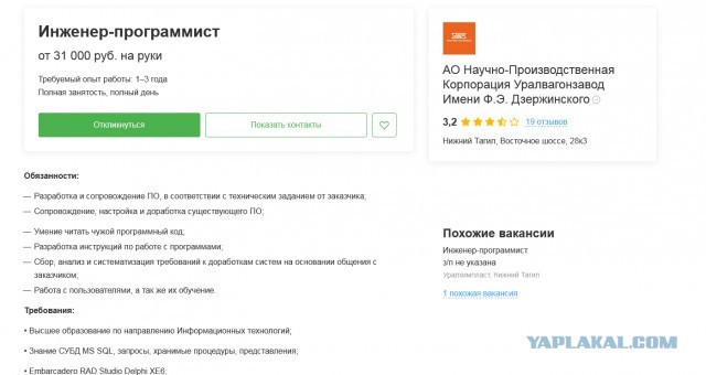 Какие жадные
