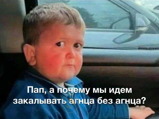 Нуштош 16.03.23