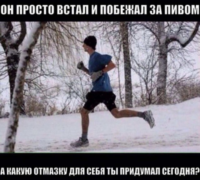 Победная поступь идиотизма по планете – том 10