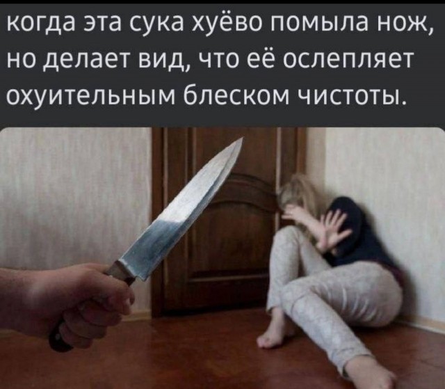 Чёрно-пошлая деградация