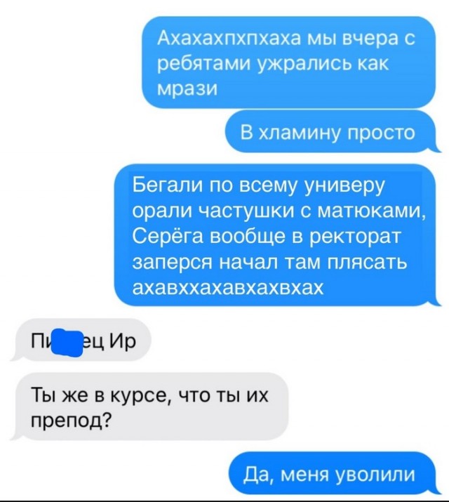 Скриншоты и комментарии из социальных сетей 24.04.23