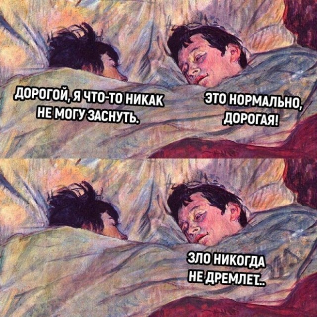 Картинки и мемы, всяко разно - 171