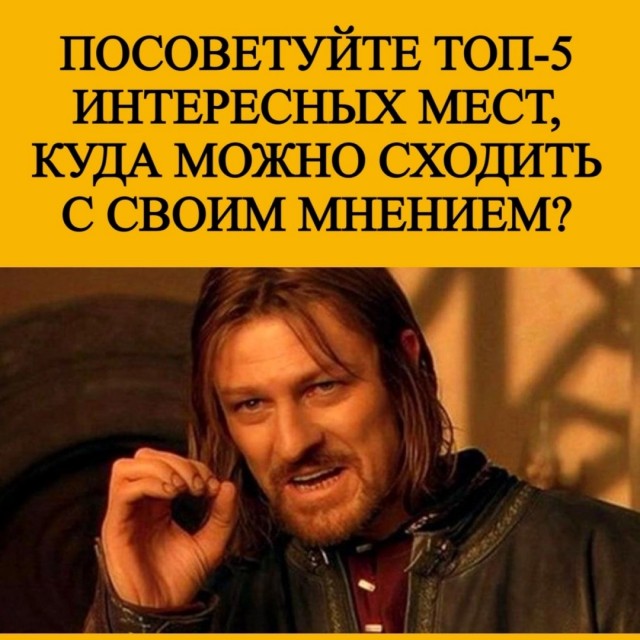 Нуштош 30.04.2023