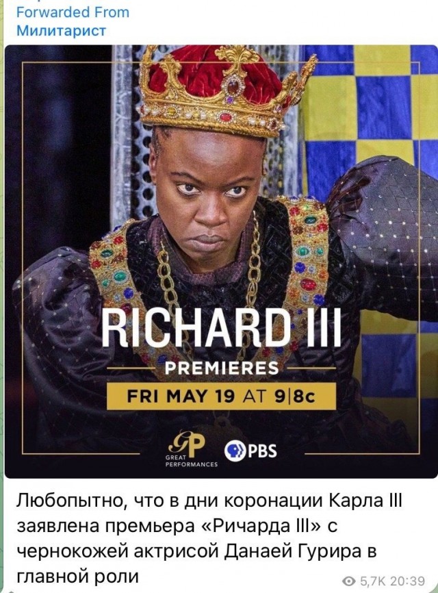 Победная поступь идиотизма по планете – том 14