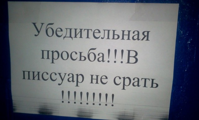 Картинки про оно