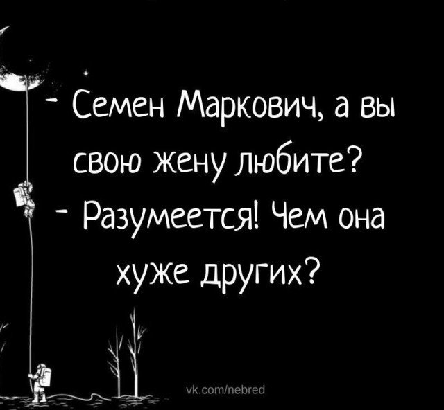 Народная меДИЧина таки